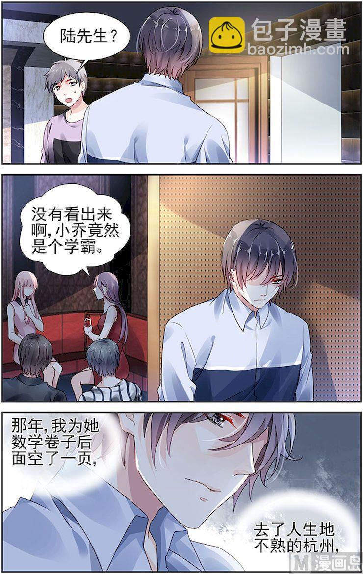 第55话-第67话