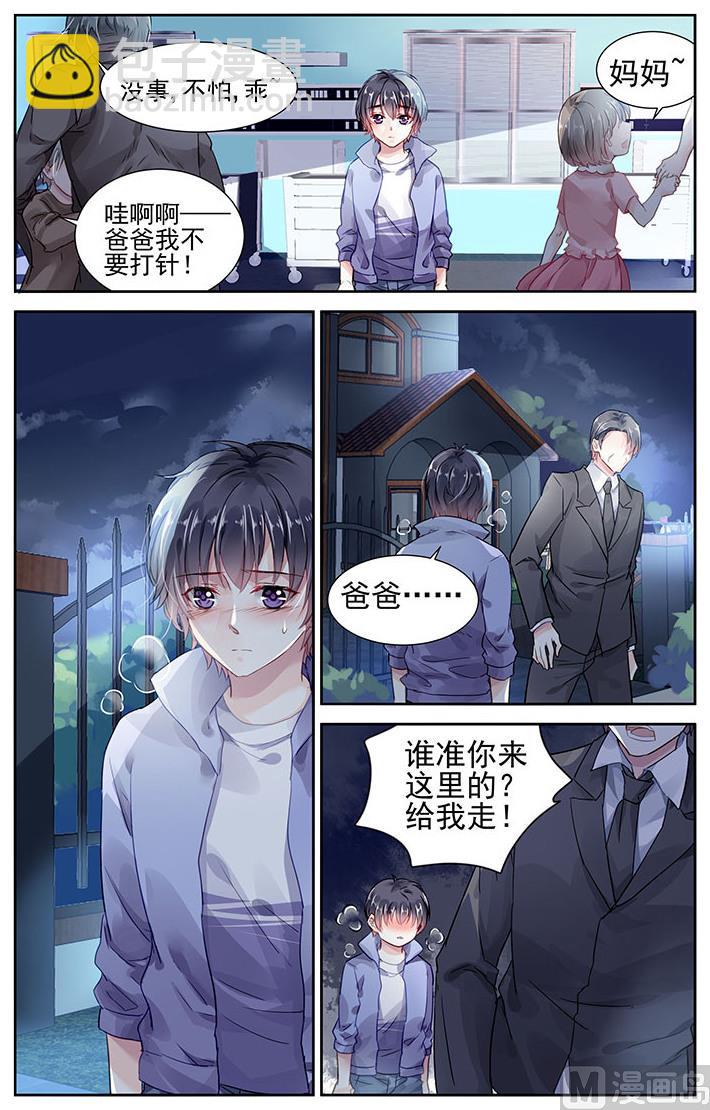 第58话-第69话