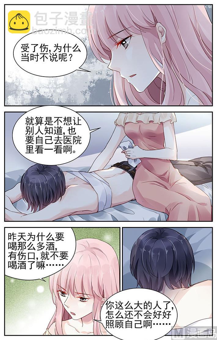 第58话-第69话