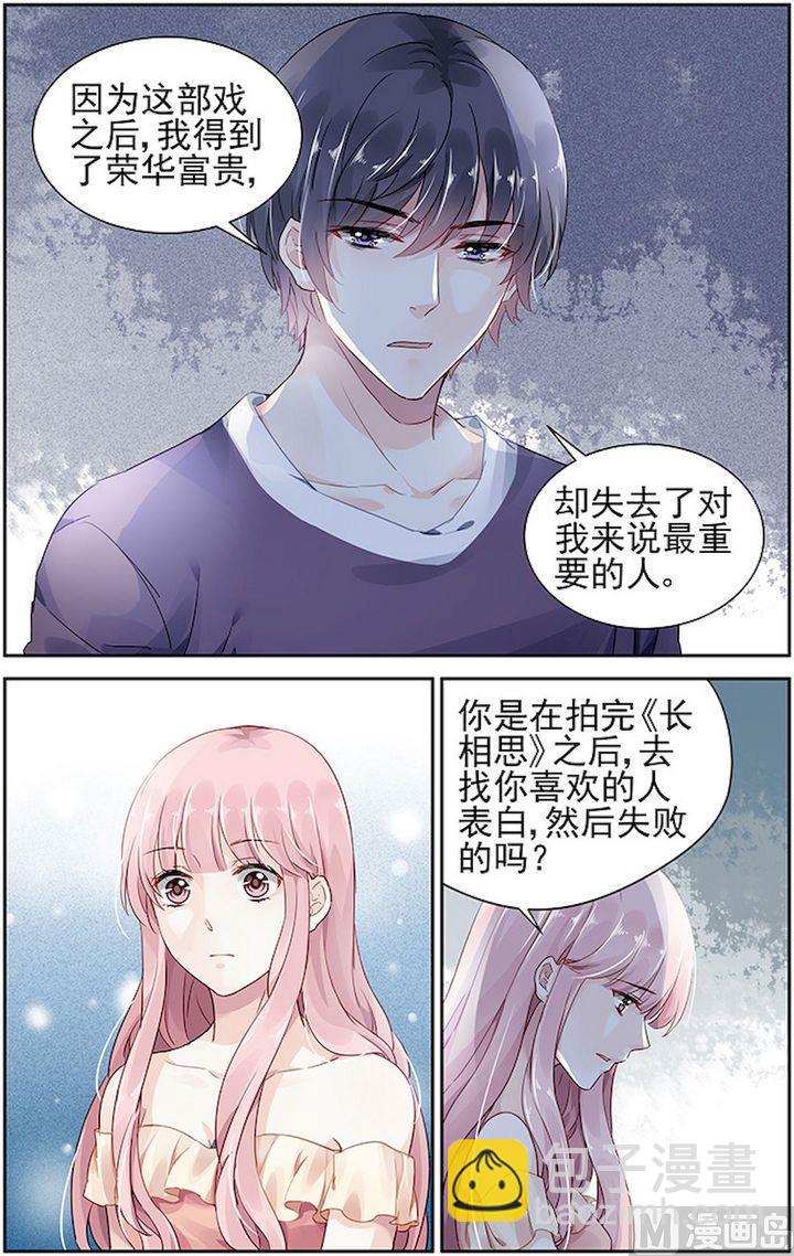 第60话-第71话