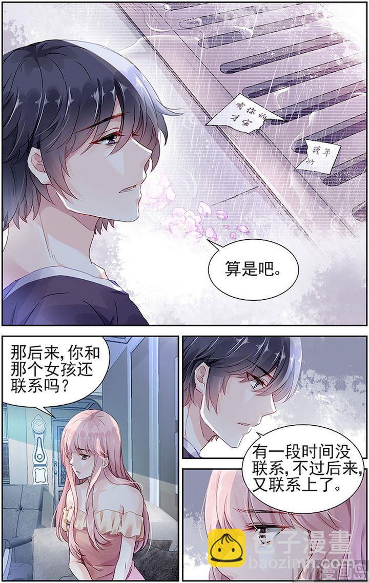 第60话-第71话