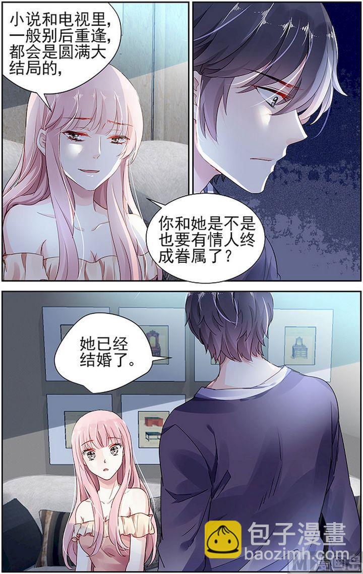 第60话-第71话