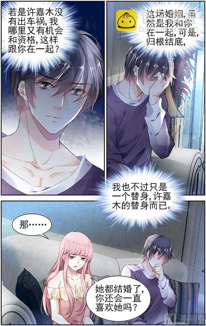 第60话-第71话