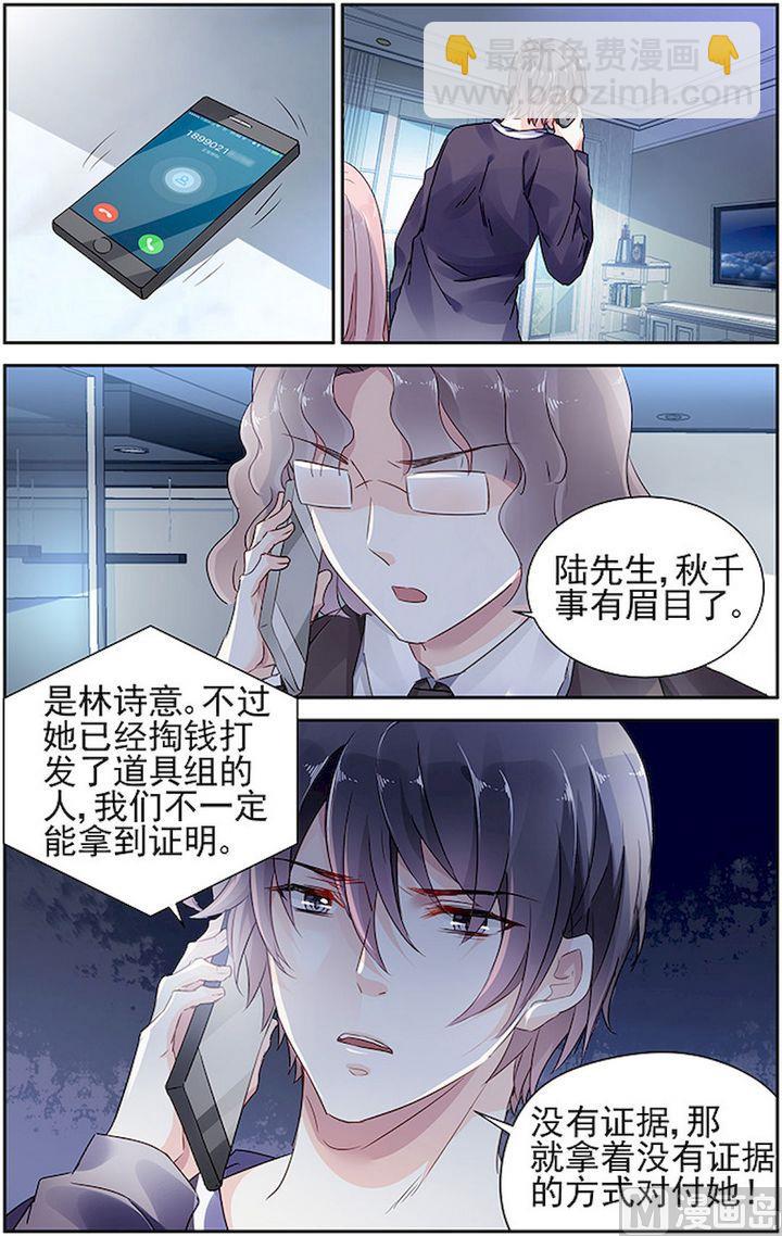 第60话-第71话