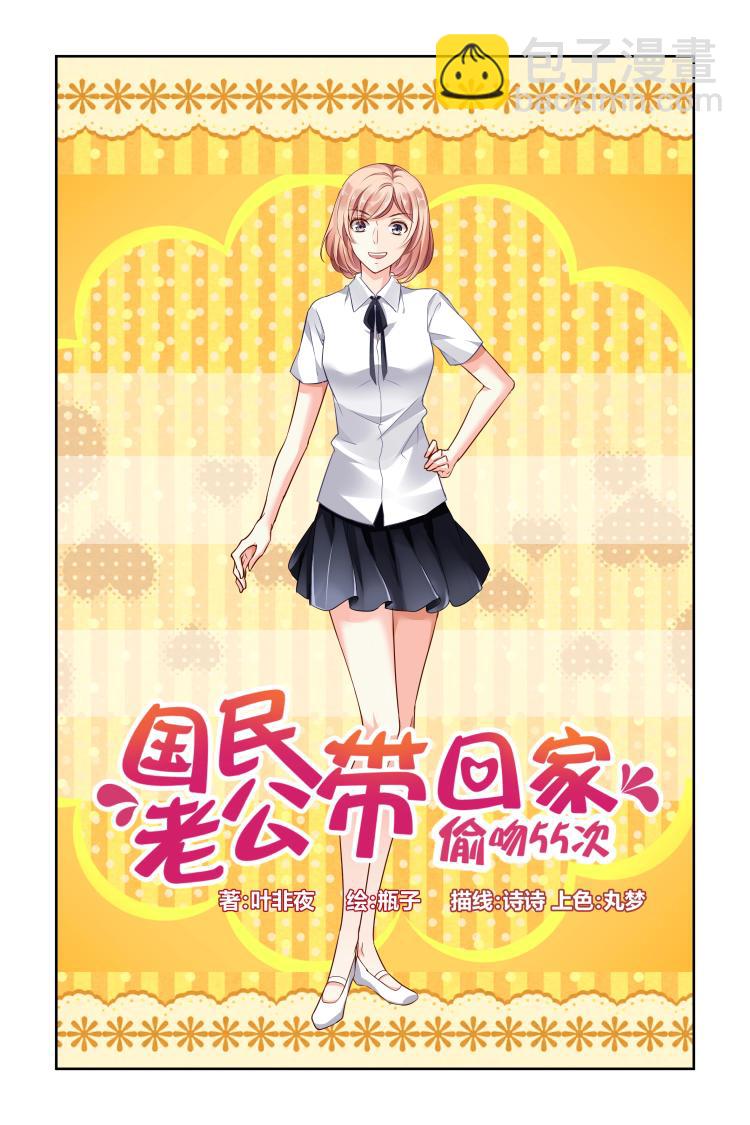 第7话 分班-第7话