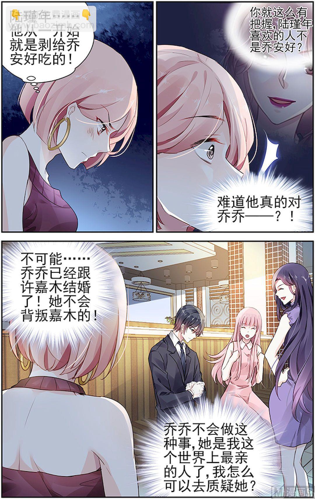 第62话-第73话