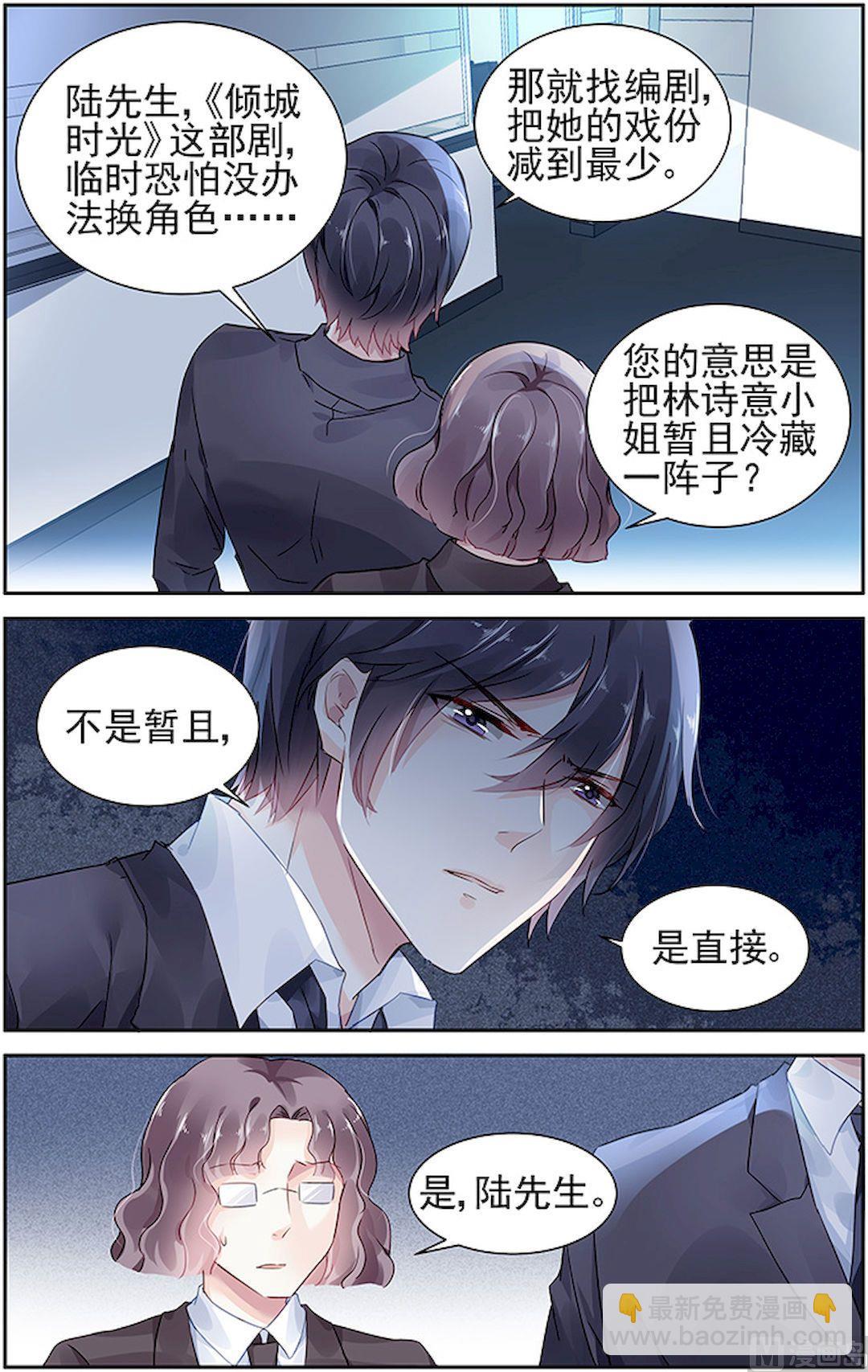 第62话-第73话