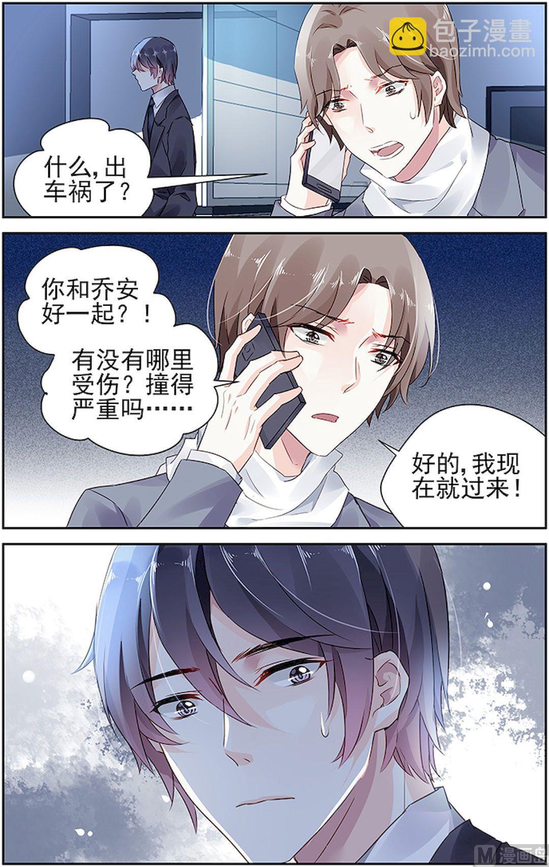 第62话-第73话