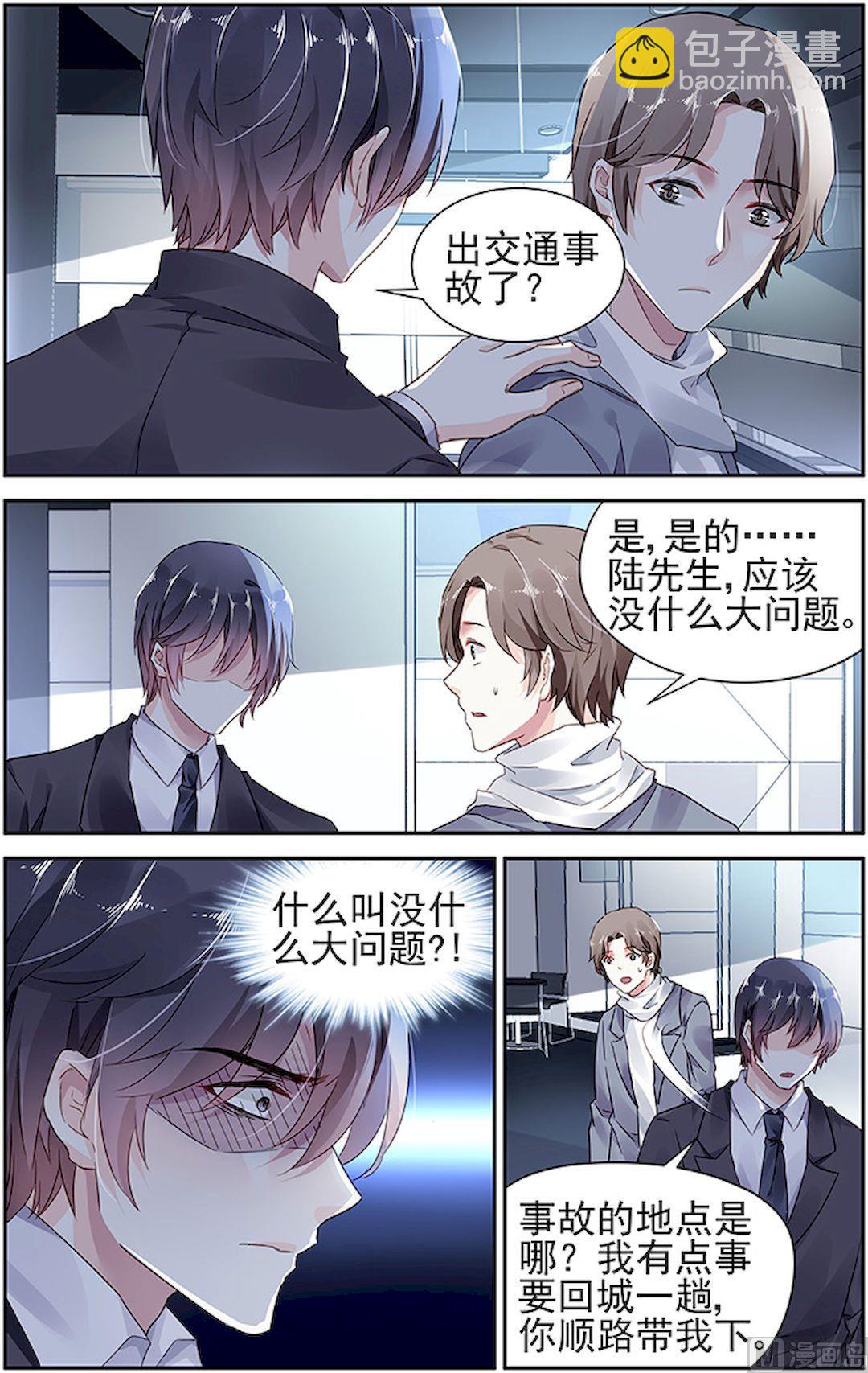 第62话-第73话