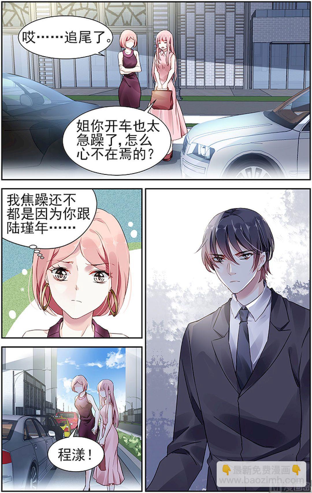 第62话-第73话