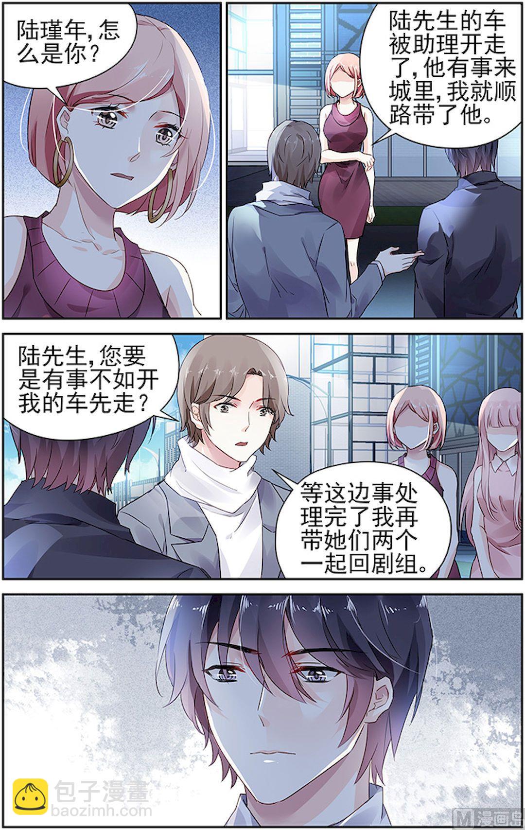 第62话-第73话