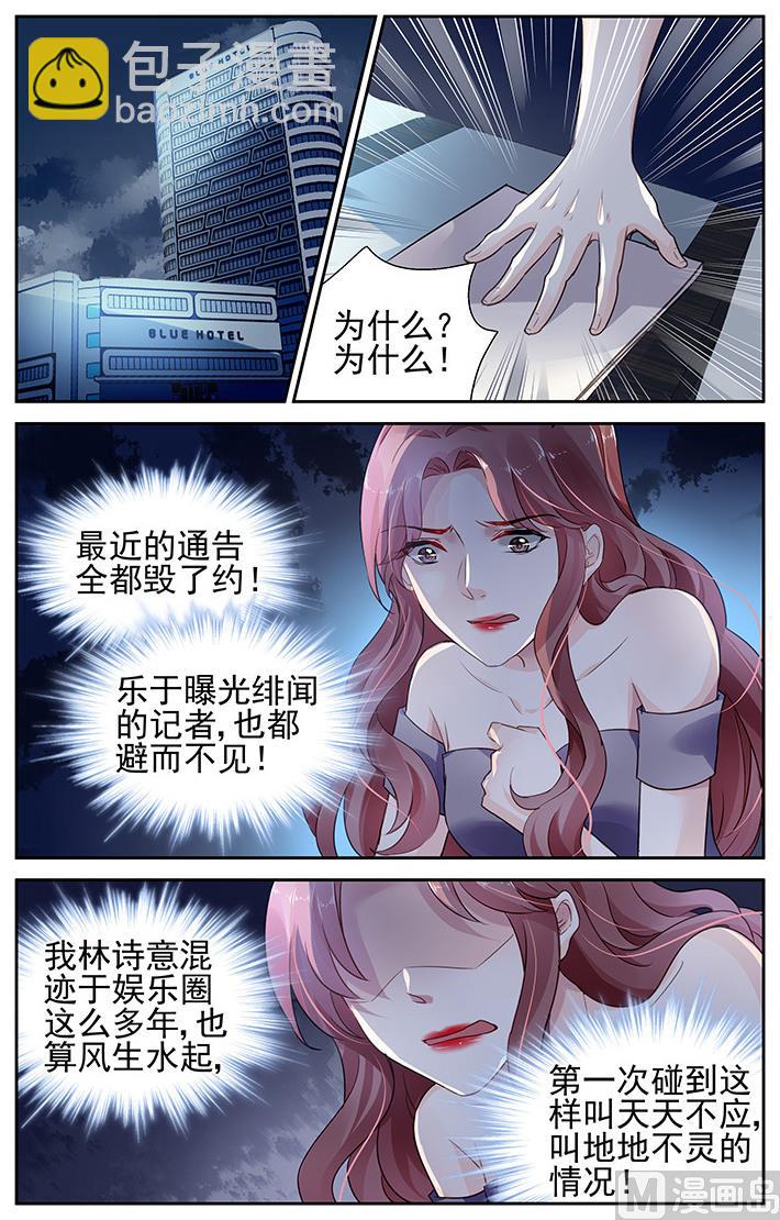 第64话-第75话