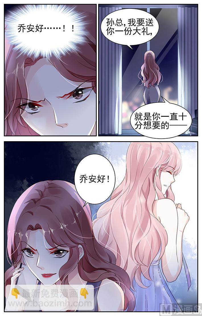 第64话-第75话