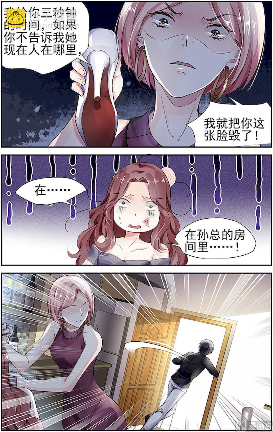 第66话-第77话