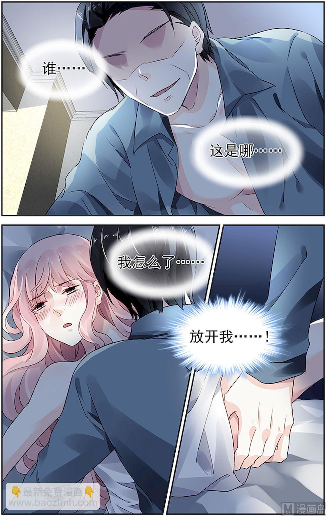 第66话-第77话