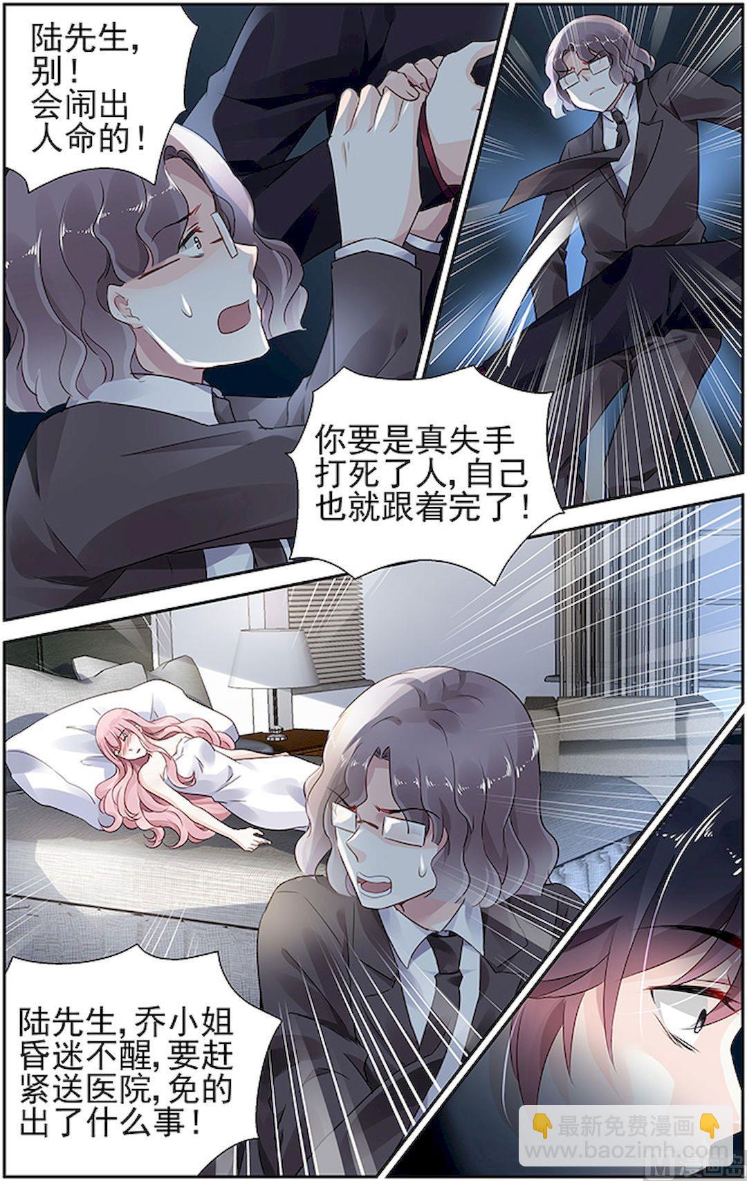 第66话-第77话