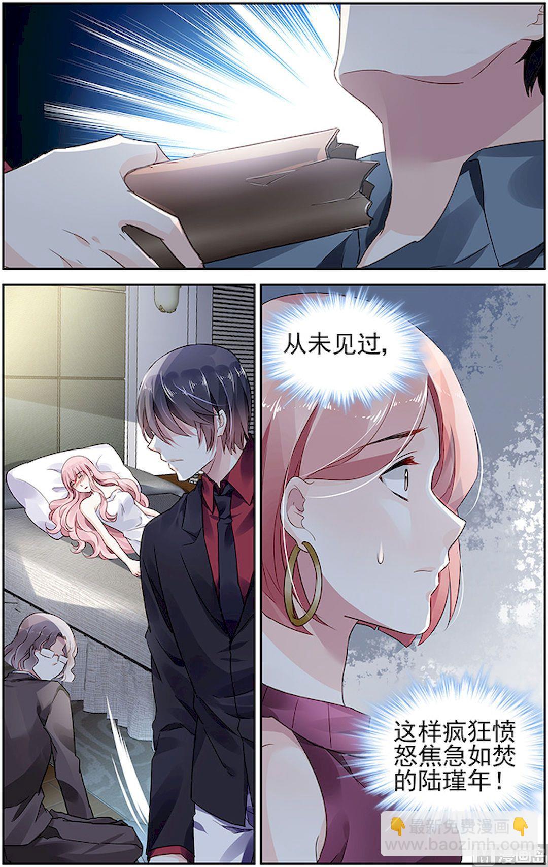 第66话-第77话