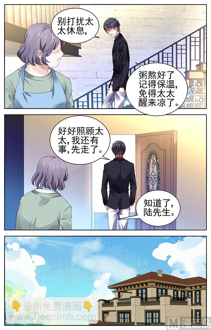 第68话-第79话