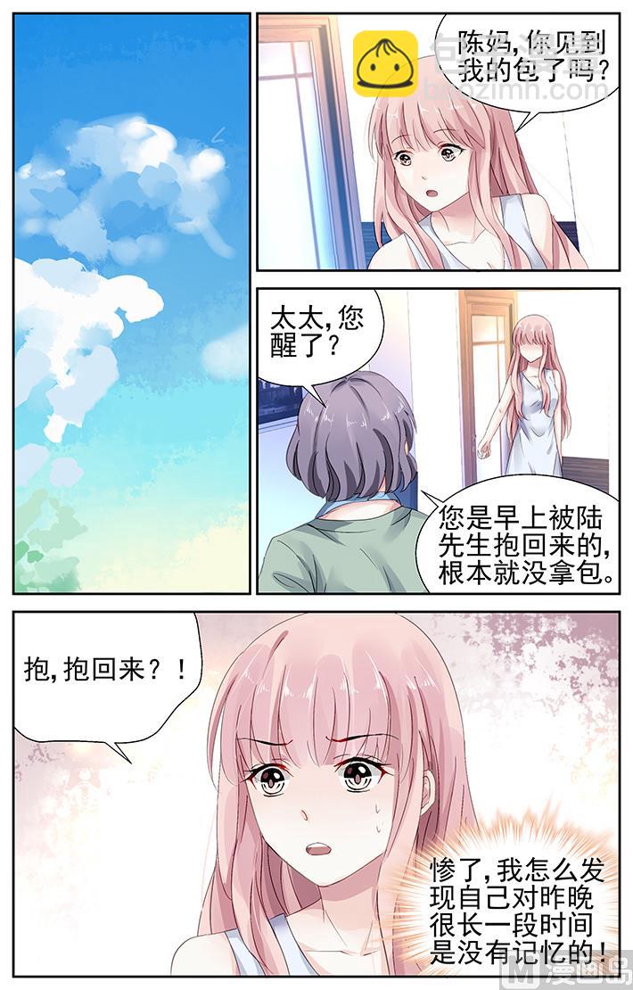 第68话-第79话