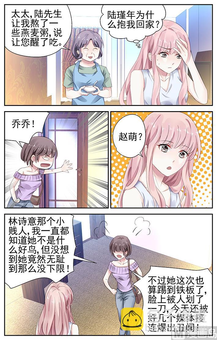 第68话-第79话