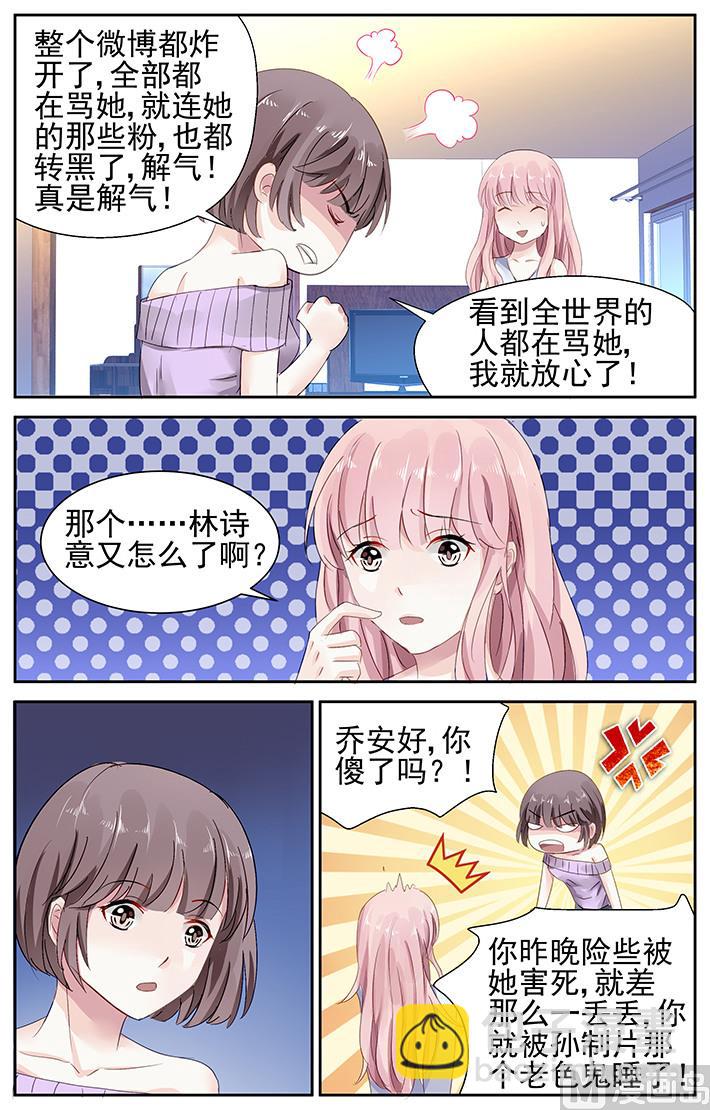 第68话-第79话