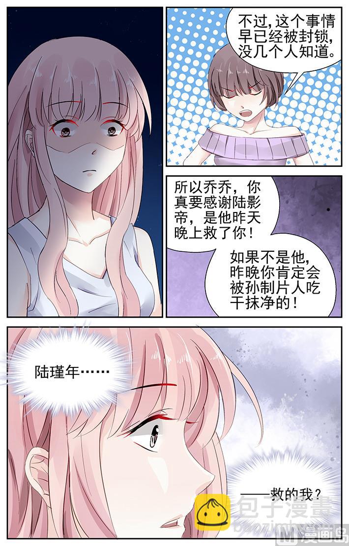 第68话-第79话