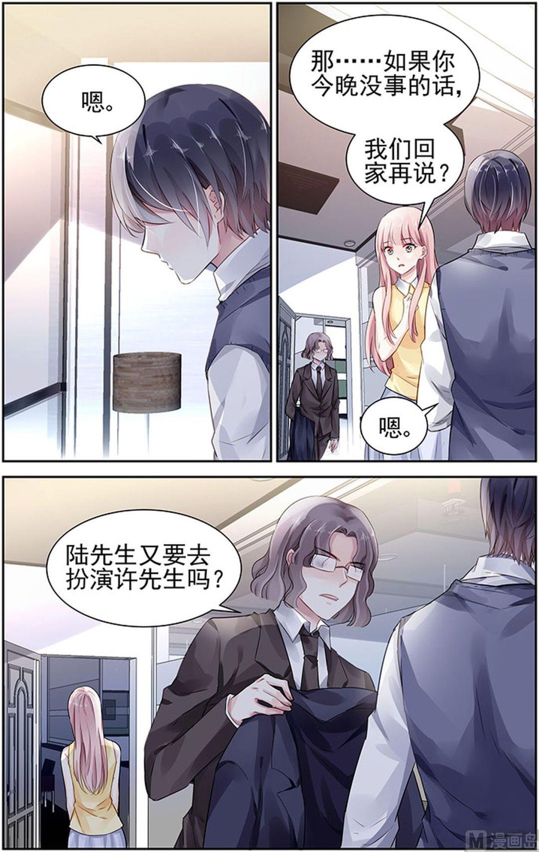 第70话-第81话