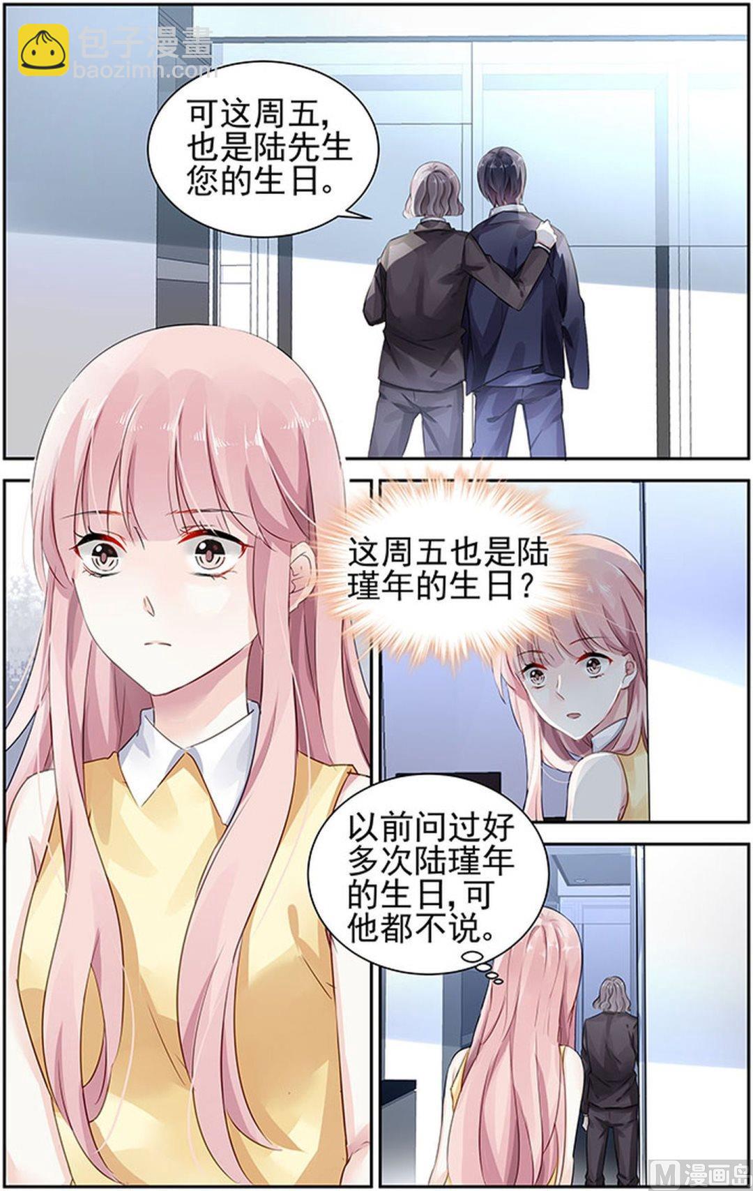 第70话-第81话