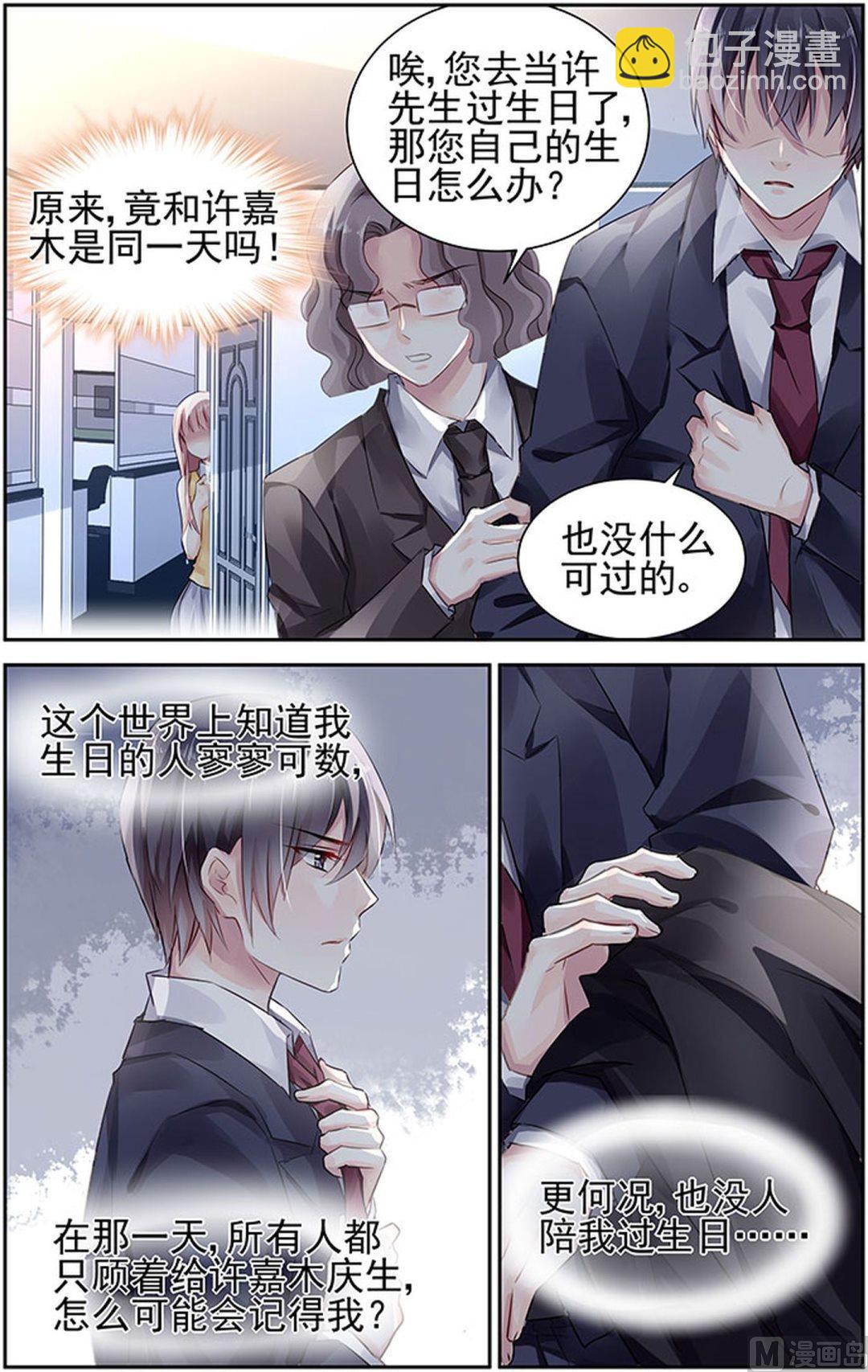 第70话-第81话