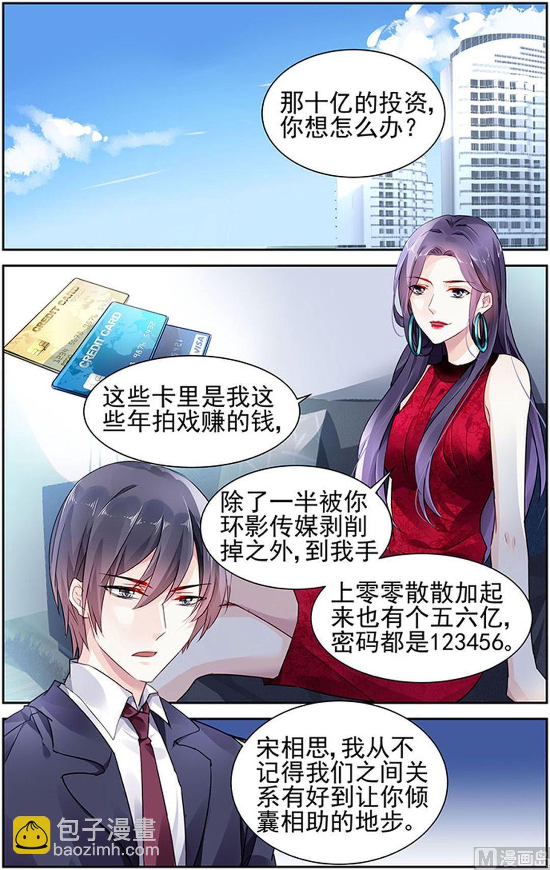 第70话-第81话