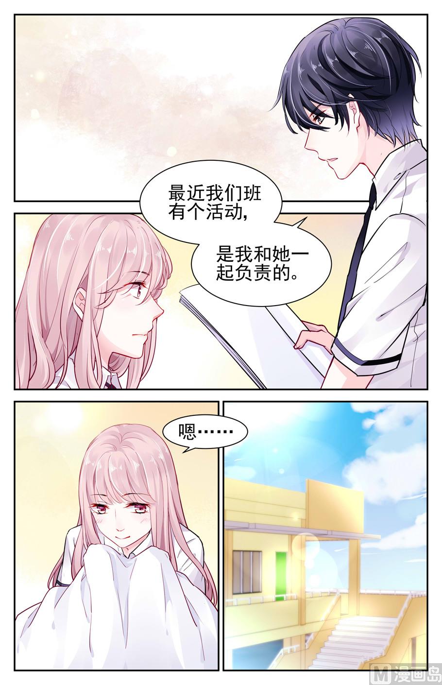 第8话-第27话