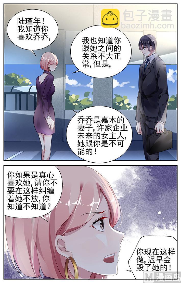 第74话-第83话
