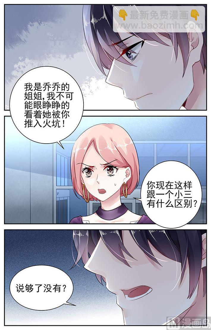 第74话-第83话