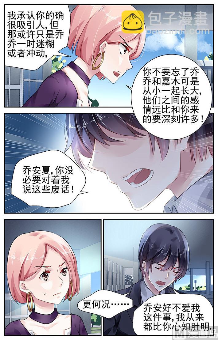 第74话-第83话