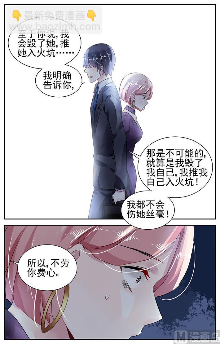 第74话-第83话