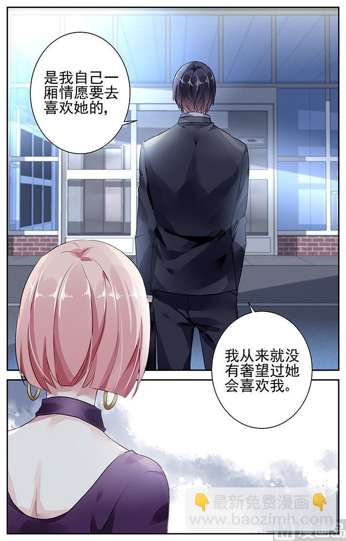 第74话-第83话