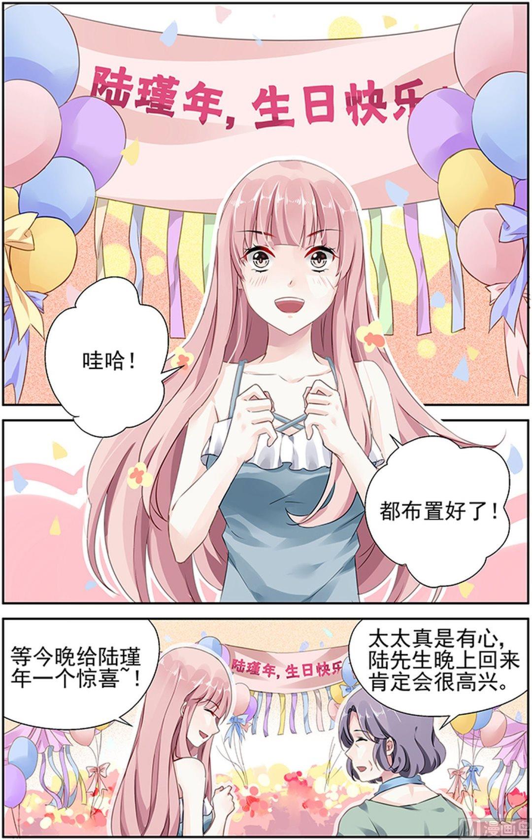 第76话-第85话