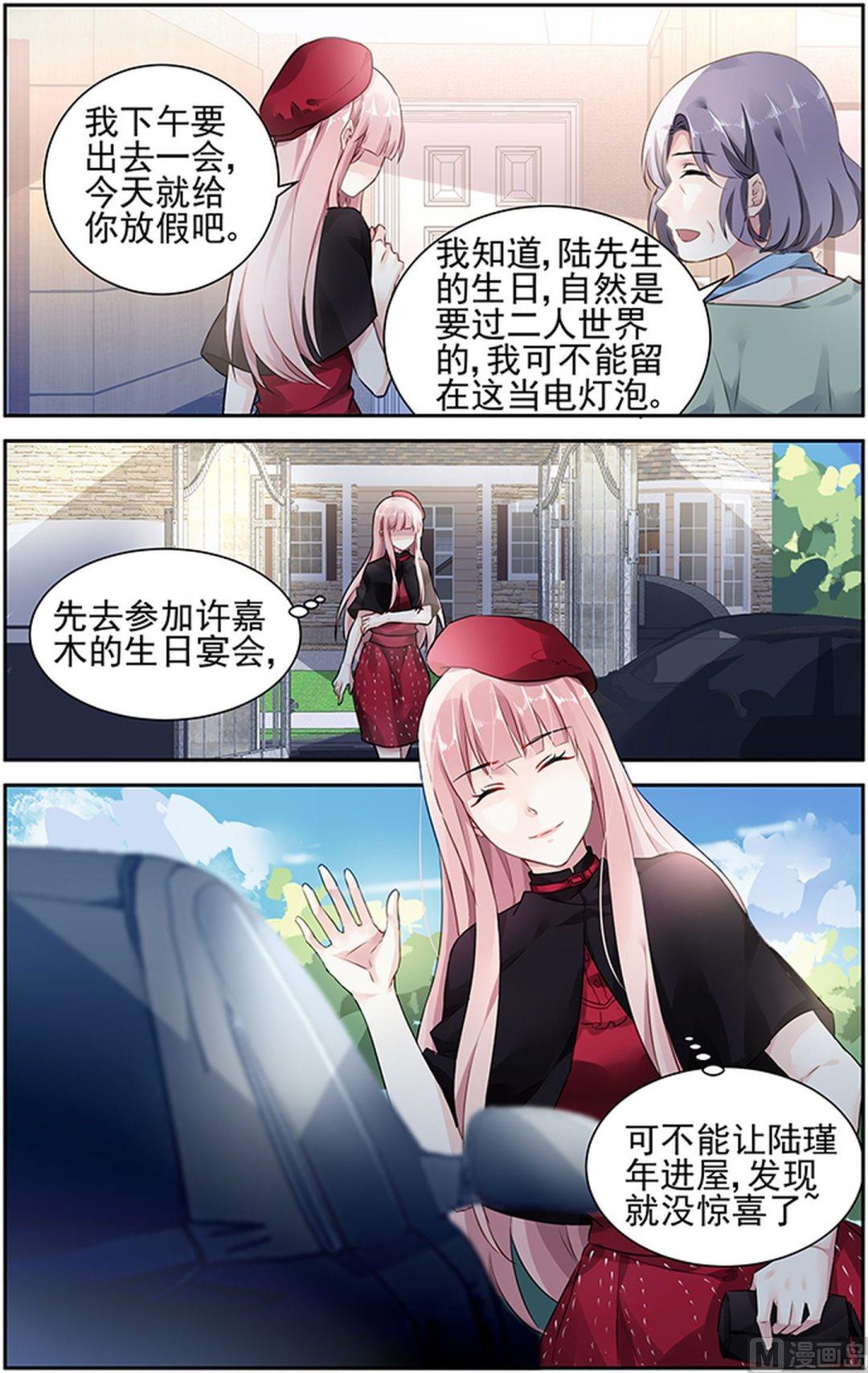第76话-第85话