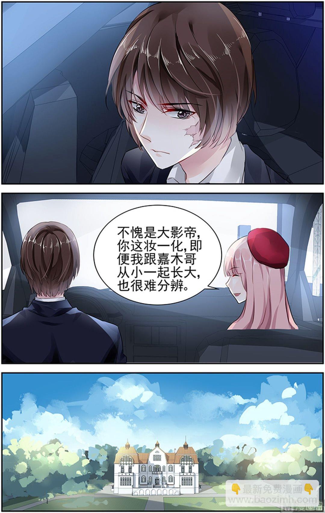 第76话-第85话