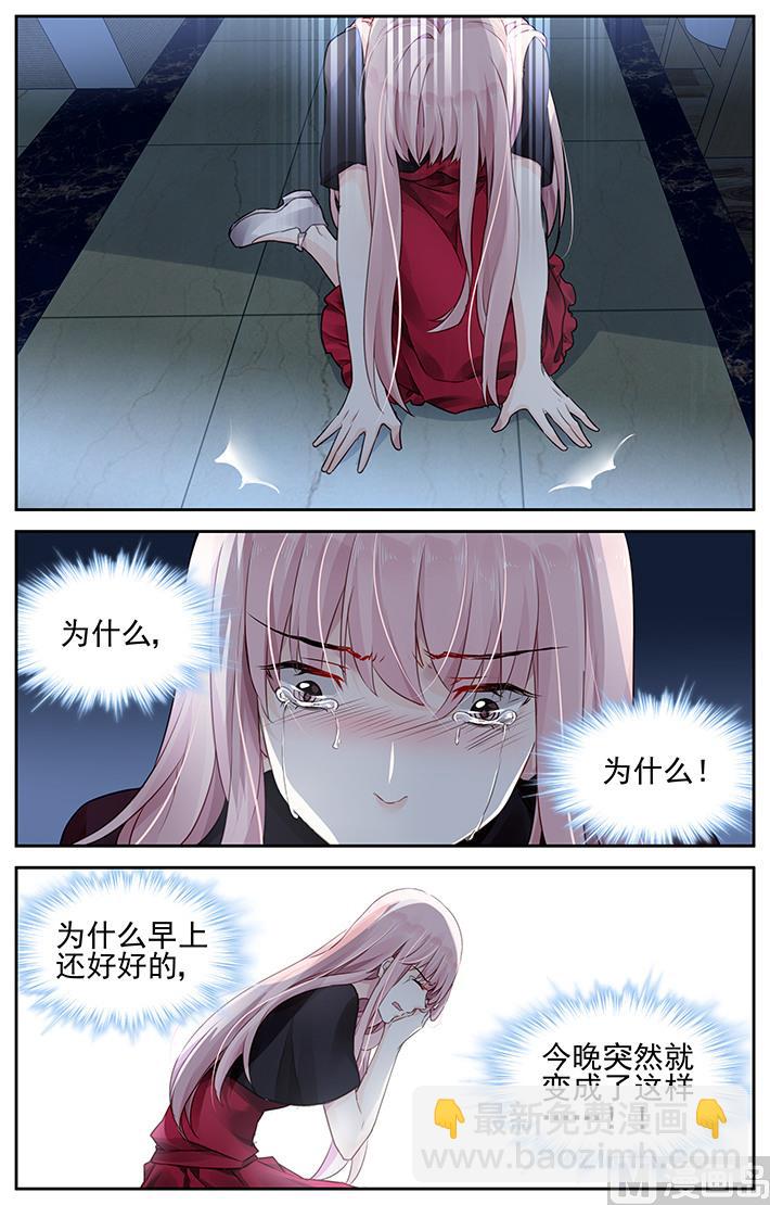 第78话-第87话