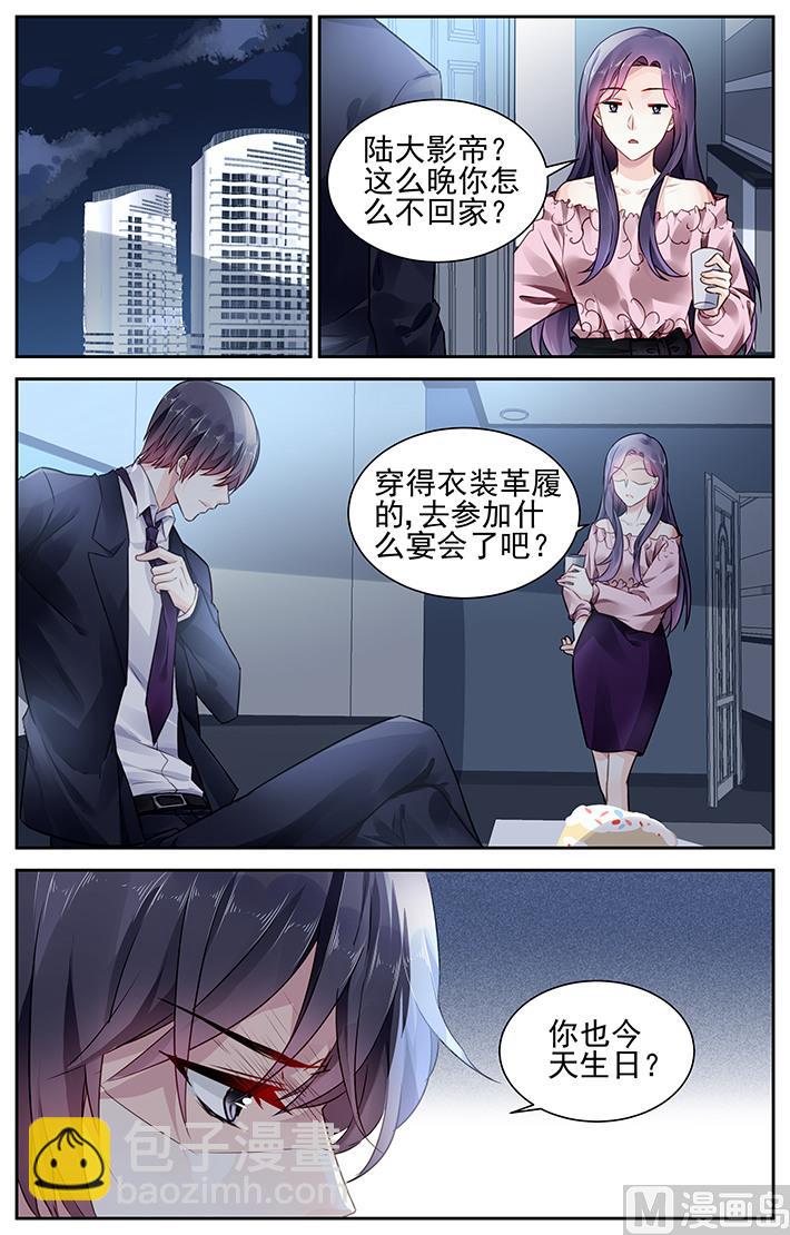 第78话-第87话
