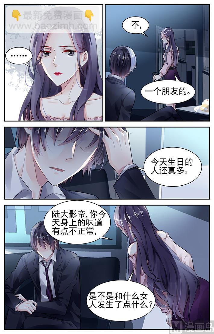 第78话-第87话