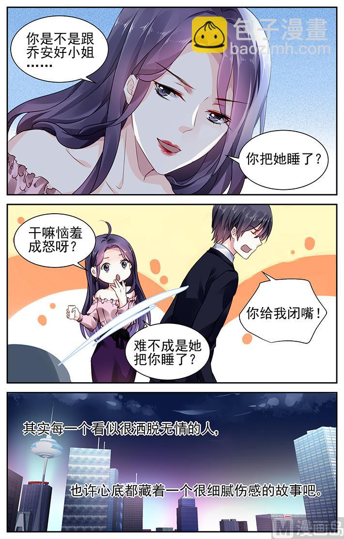 第78话-第87话