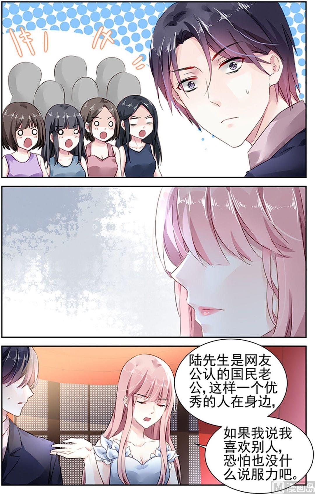 第80话-第89话