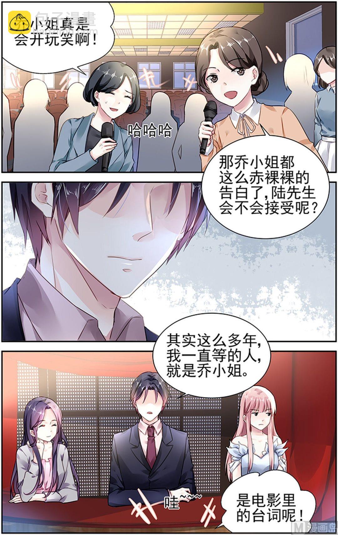 第80话-第89话