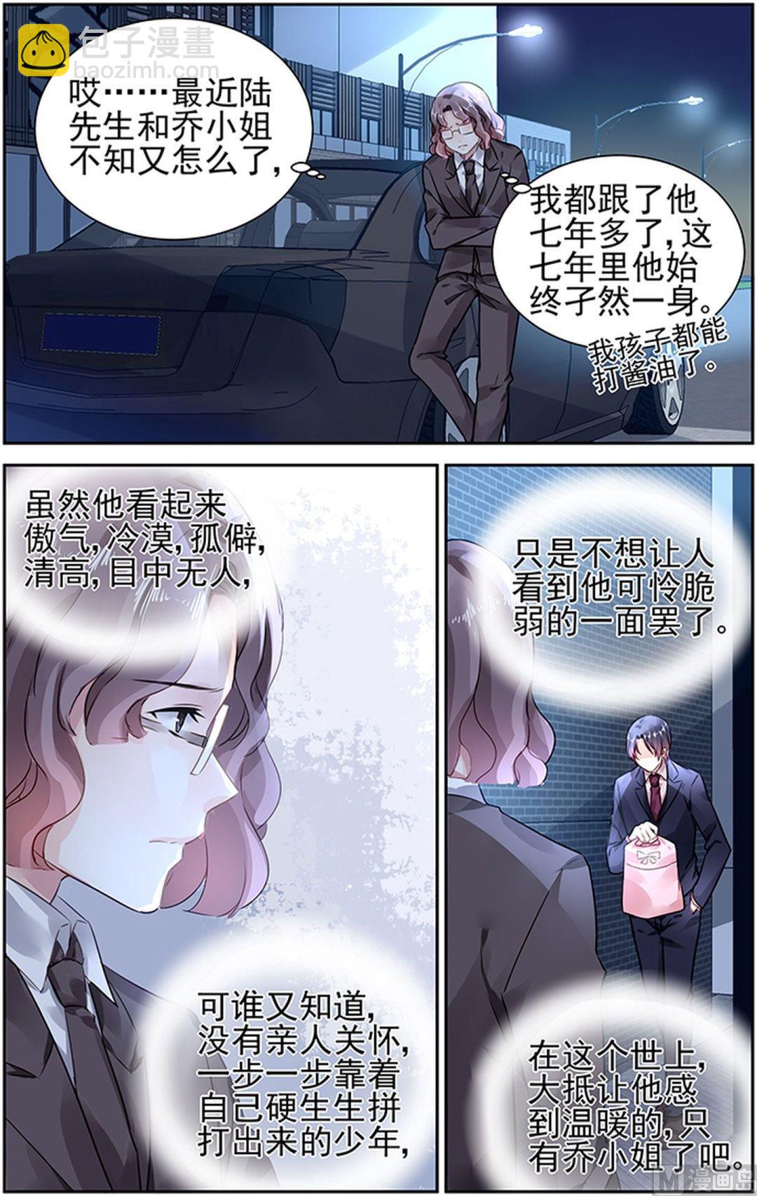 第80话-第89话