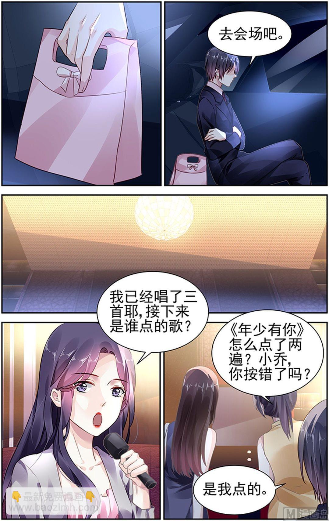 第80话-第89话