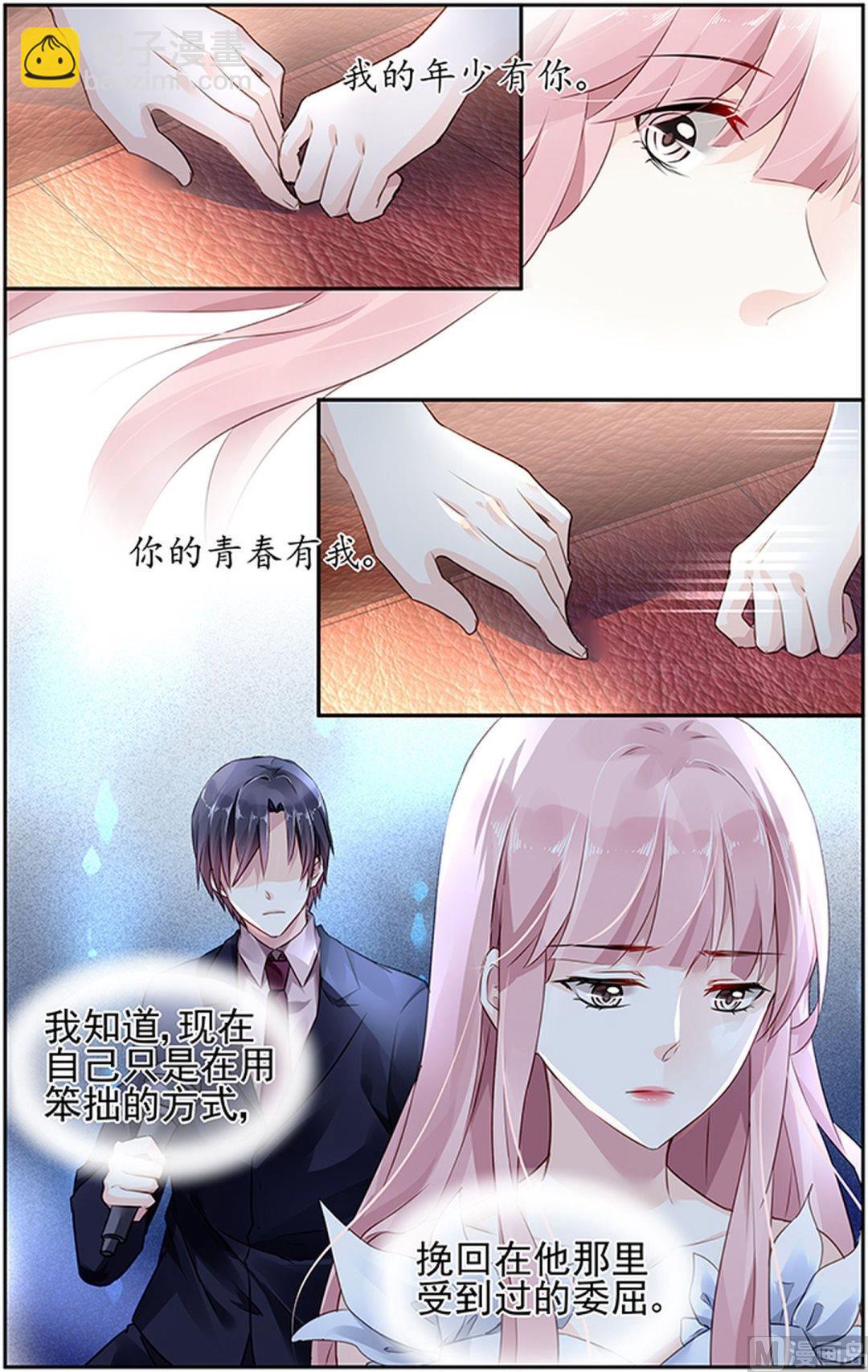 第80话-第89话