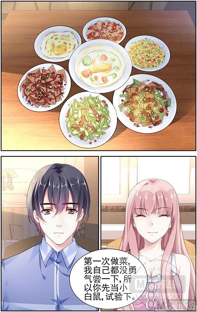 第87话-第91话