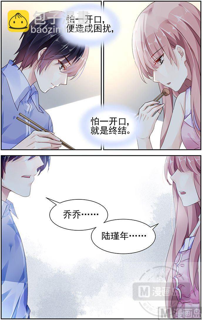第87话-第91话